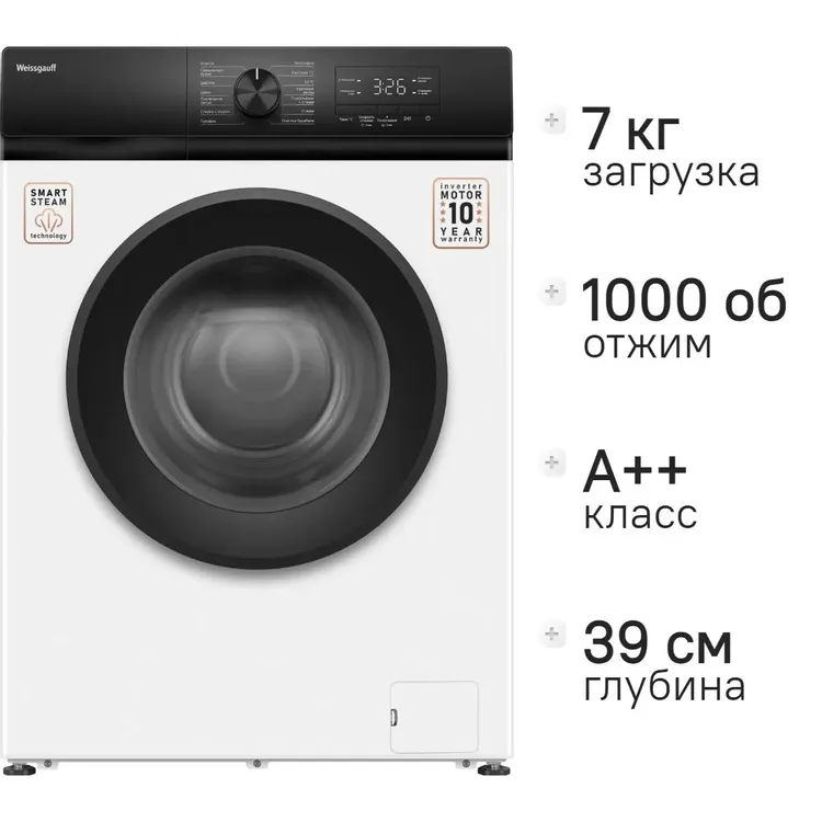 Стиральная машина Weissgauff WM 39107 Inverter Steam