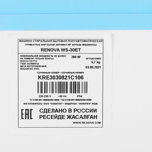 Стиральная машина Renova WS-30T/ET