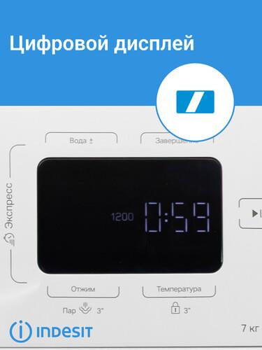 Стиральная машина Indesit ILS3 71291 B белый