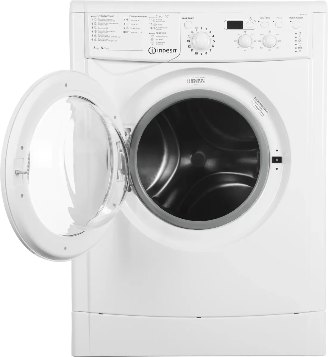 Стиральная машина Indesit EcoTime IWSD 6105