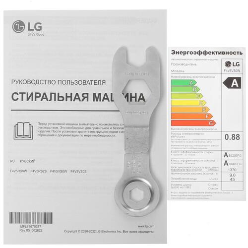 Стиральная машина LG F4V5VS0W белый