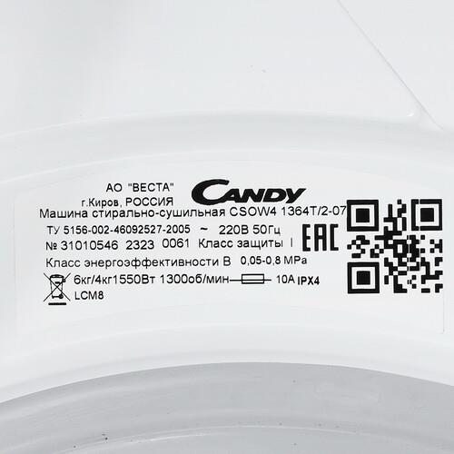 Стирально-сушильная машина Candy Smart Pro CSOW4 1364T/2-07 белый