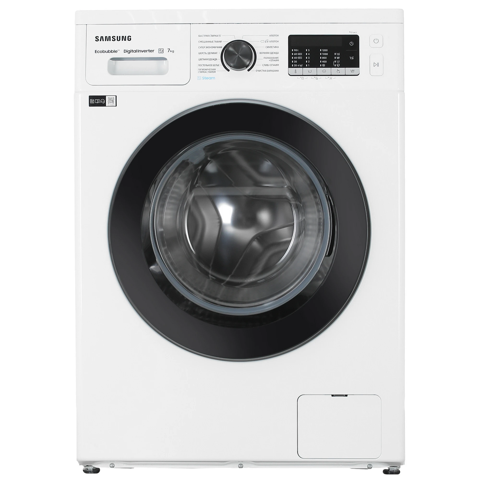 Стиральная машина Samsung WW70AG5S20CELP белый