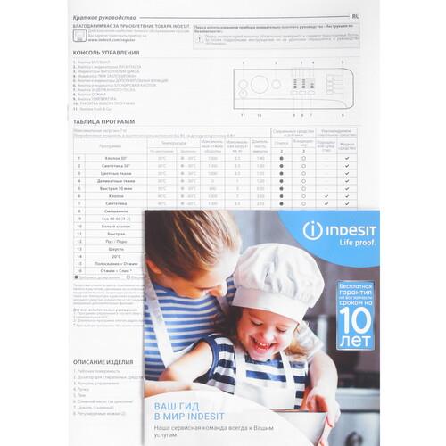 Стиральная машина Indesit BWSA 71052 L белый