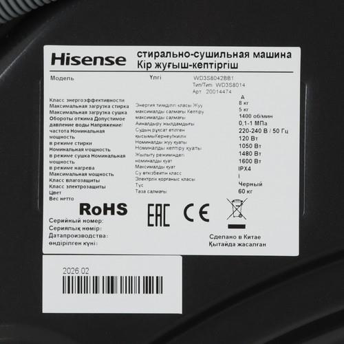 Стирально-сушильная машина Hisense WD3S8042BB1 черный