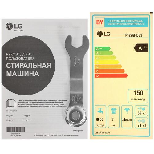 Стиральная машина LG F1296HDS3 белый
