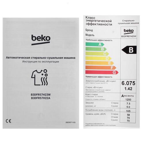 Стирально-сушильная машина Beko B3DFR57H23W белый