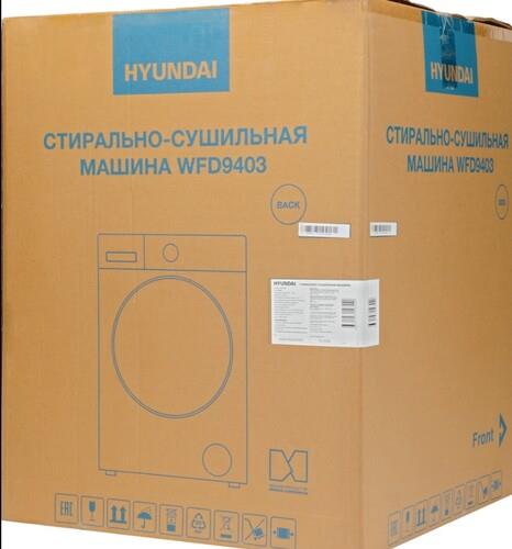 Стирально-сушильная машина Hyundai WFD9403 серый