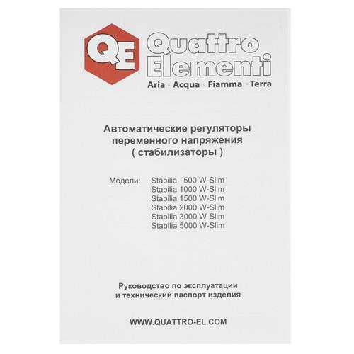Стабилизатор напряжения Quattro Elementi Stabilia 1500 W-Slim