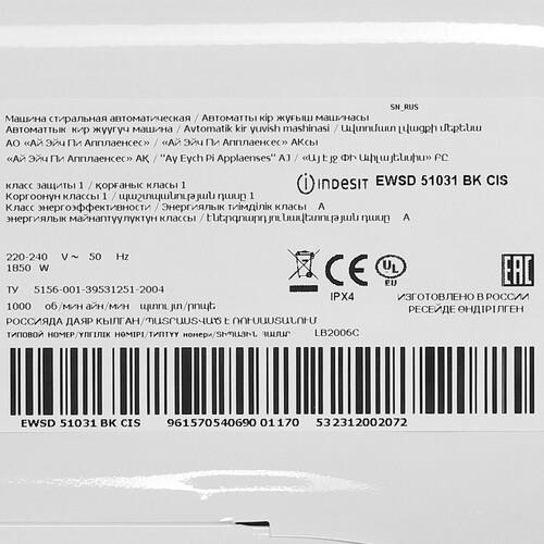 Стиральная машина Indesit EWSD 51031 BK CIS белый