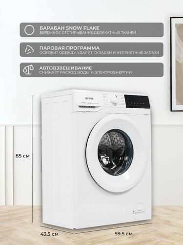 Стиральная машина Gorenje W1NHPI60SCS белый