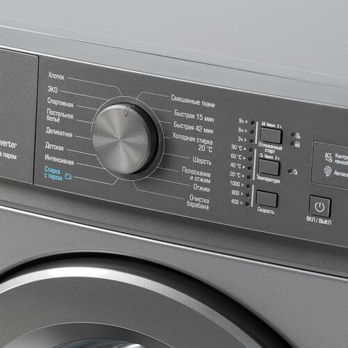 Стиральная машина БИРЮСА WM-SM510/10 M серый