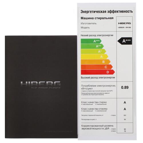 Стиральная машина HIBERG i-DDQ10 - 814 Sd серый