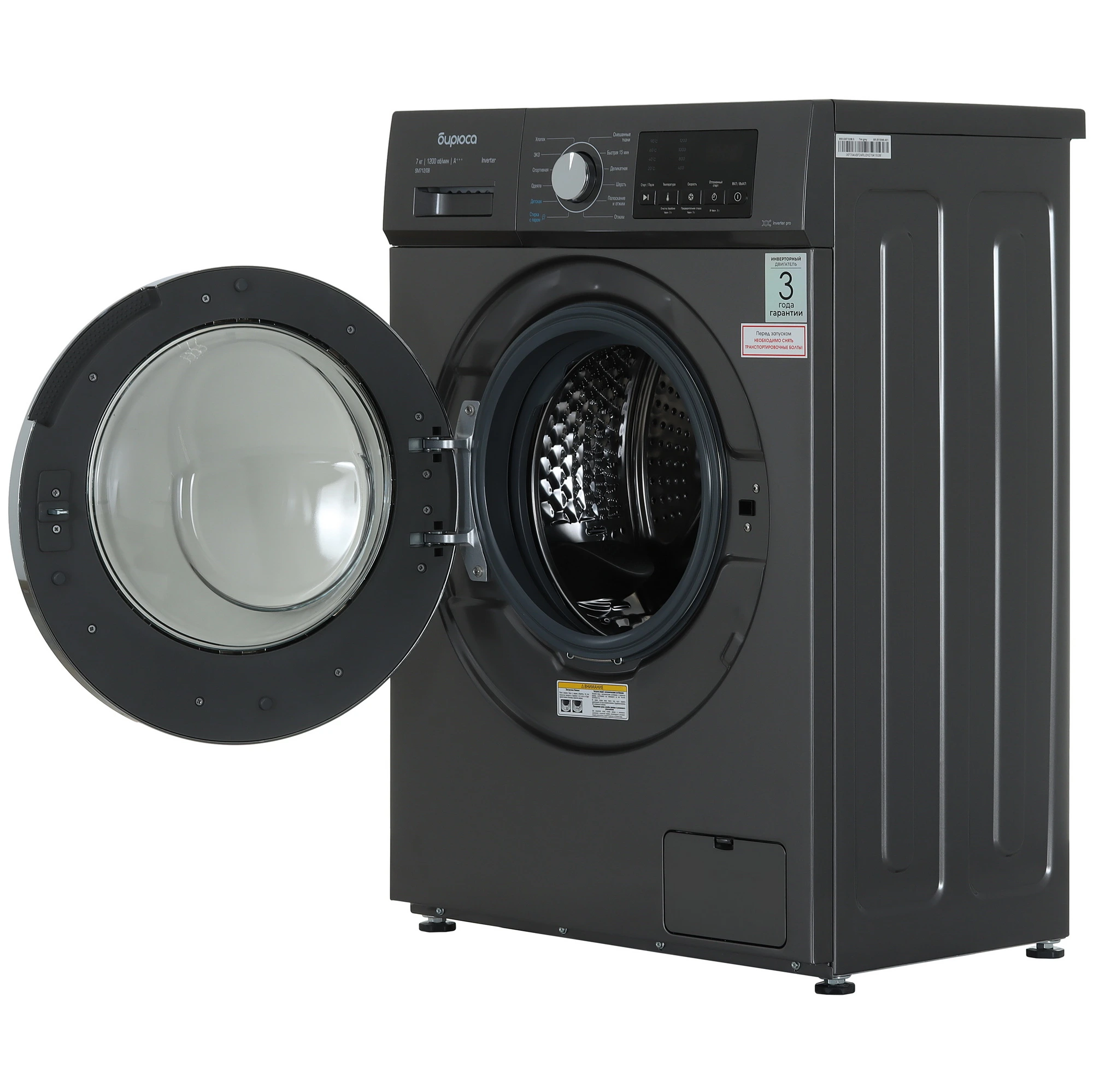 Стиральная машина Бирюса WM-SM712/08 S серый