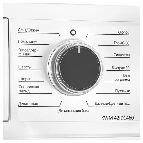 Стиральная машина Korting KWM 42ID1460 белый