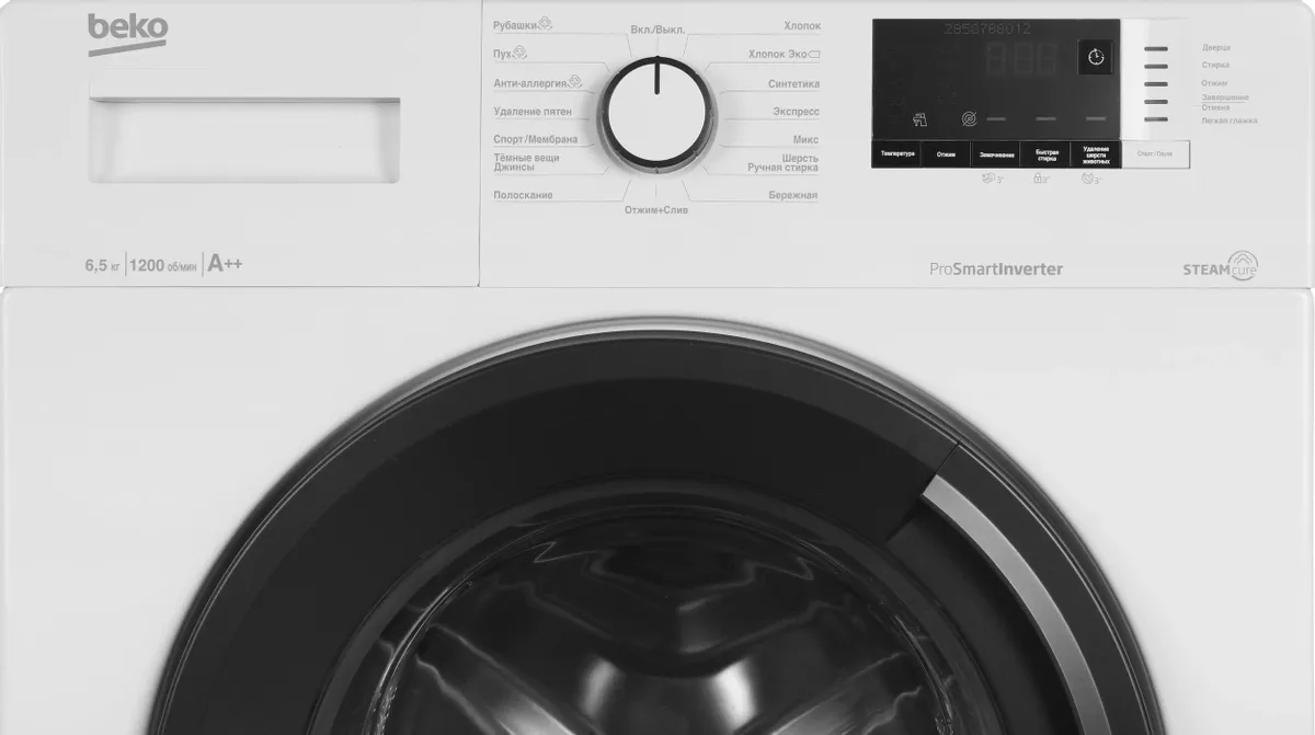 Стиральная машина Beko WSRE6H612ZAWI