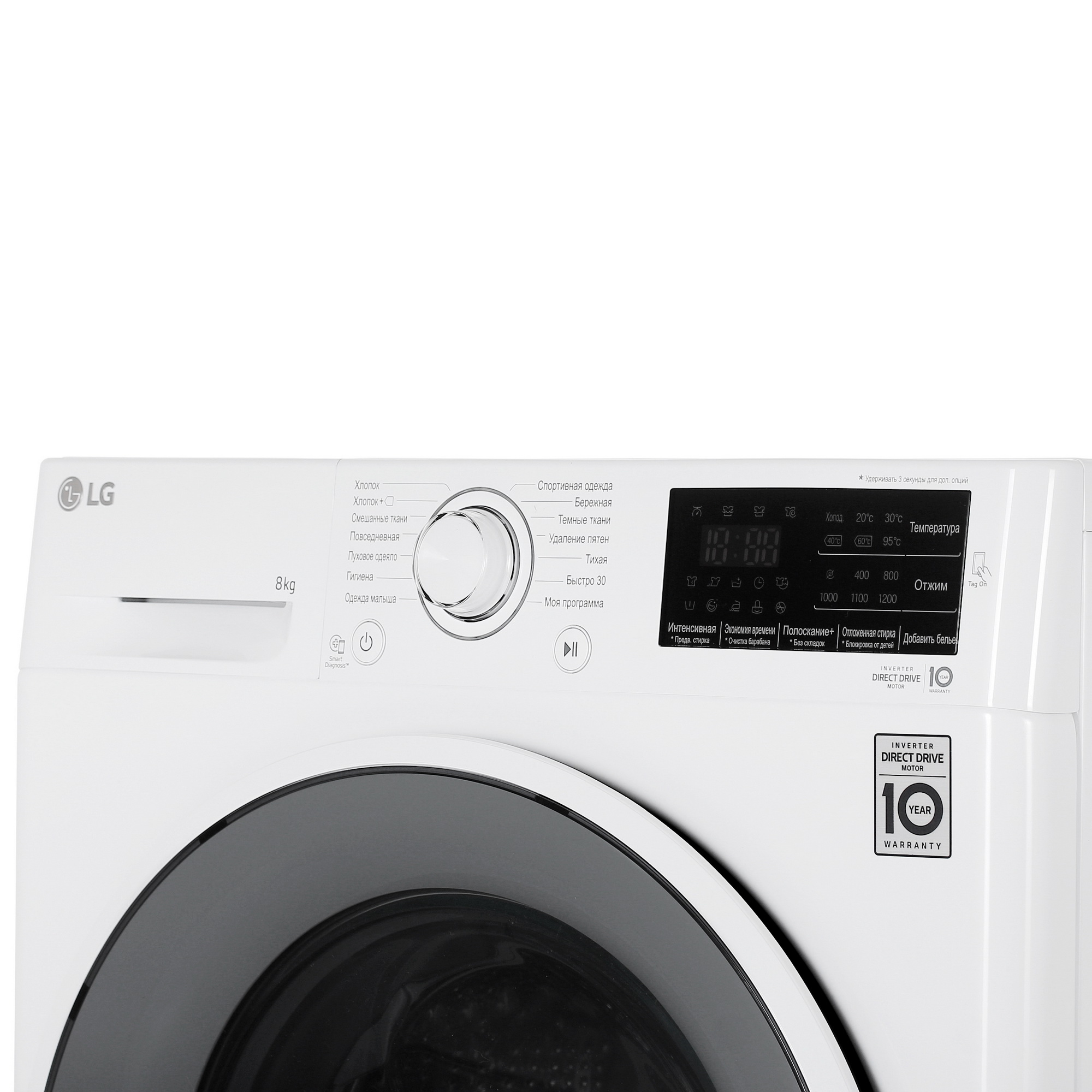 Стиральная машина LG F2J6TN0W белый