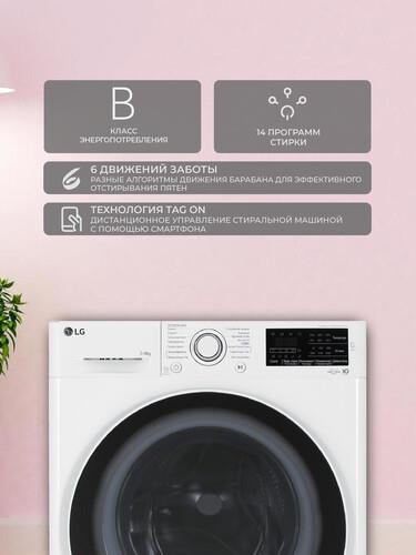 Стирально-сушильная машина LG F2J6HG7W белый