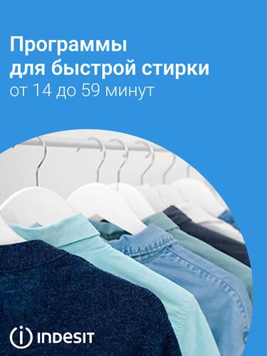 Стиральная машина Indesit ILS3 71291 B белый