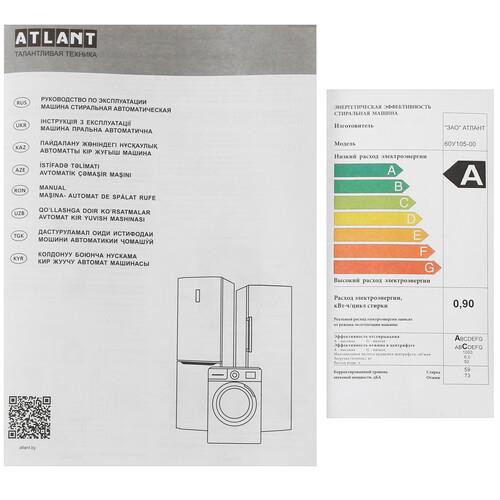 Стиральная машина ATLANT 60У105-00 белый