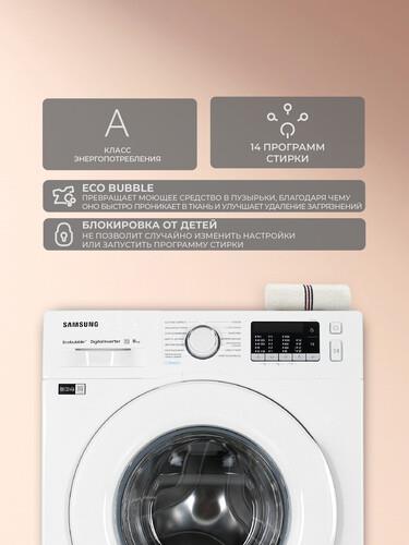 Стиральная машина Samsung WW80AGAS21TELP белый