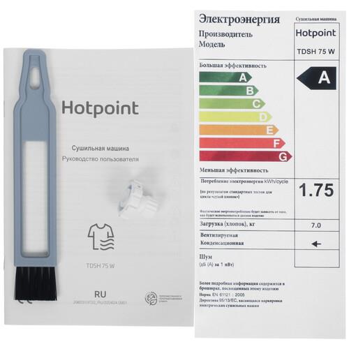 Сушильная машина Hotpoint TDSH 75 W белый