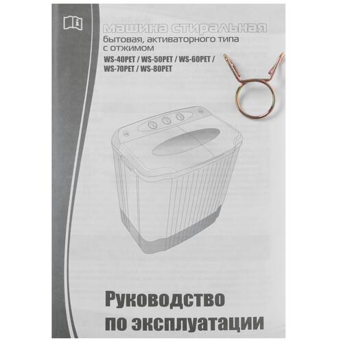 Стиральная машина Renova WS-60PT/PET