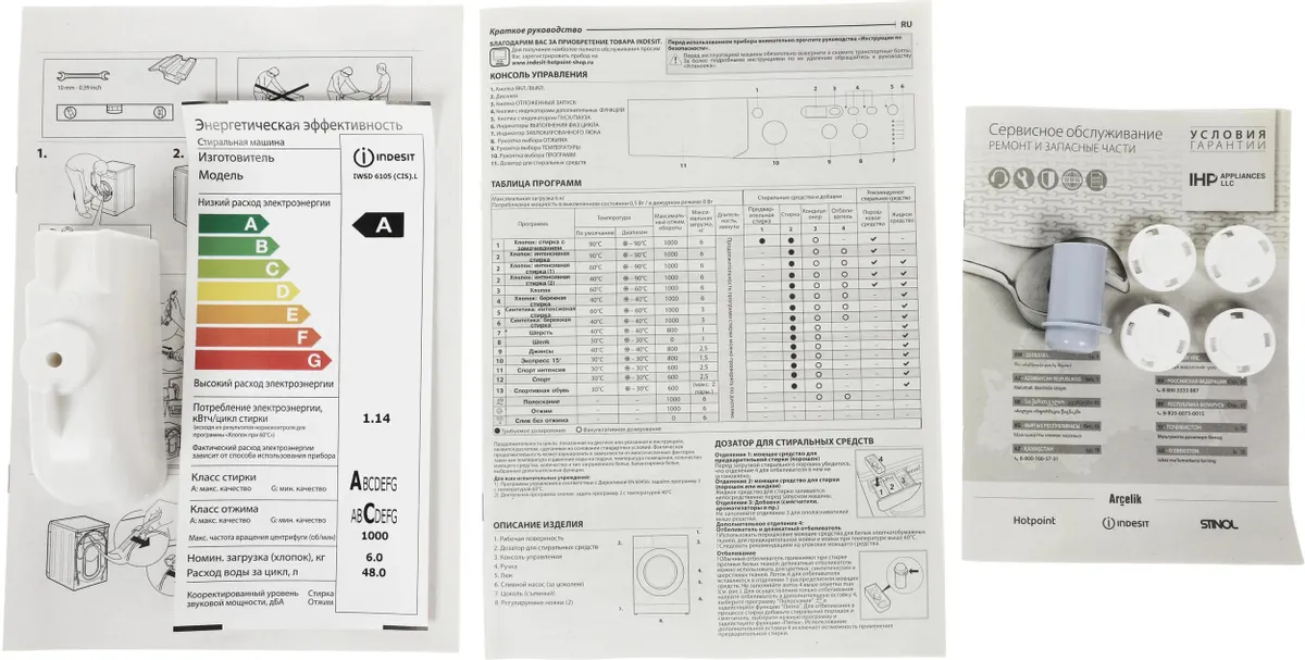 Стиральная машина Indesit EcoTime IWSD 6105