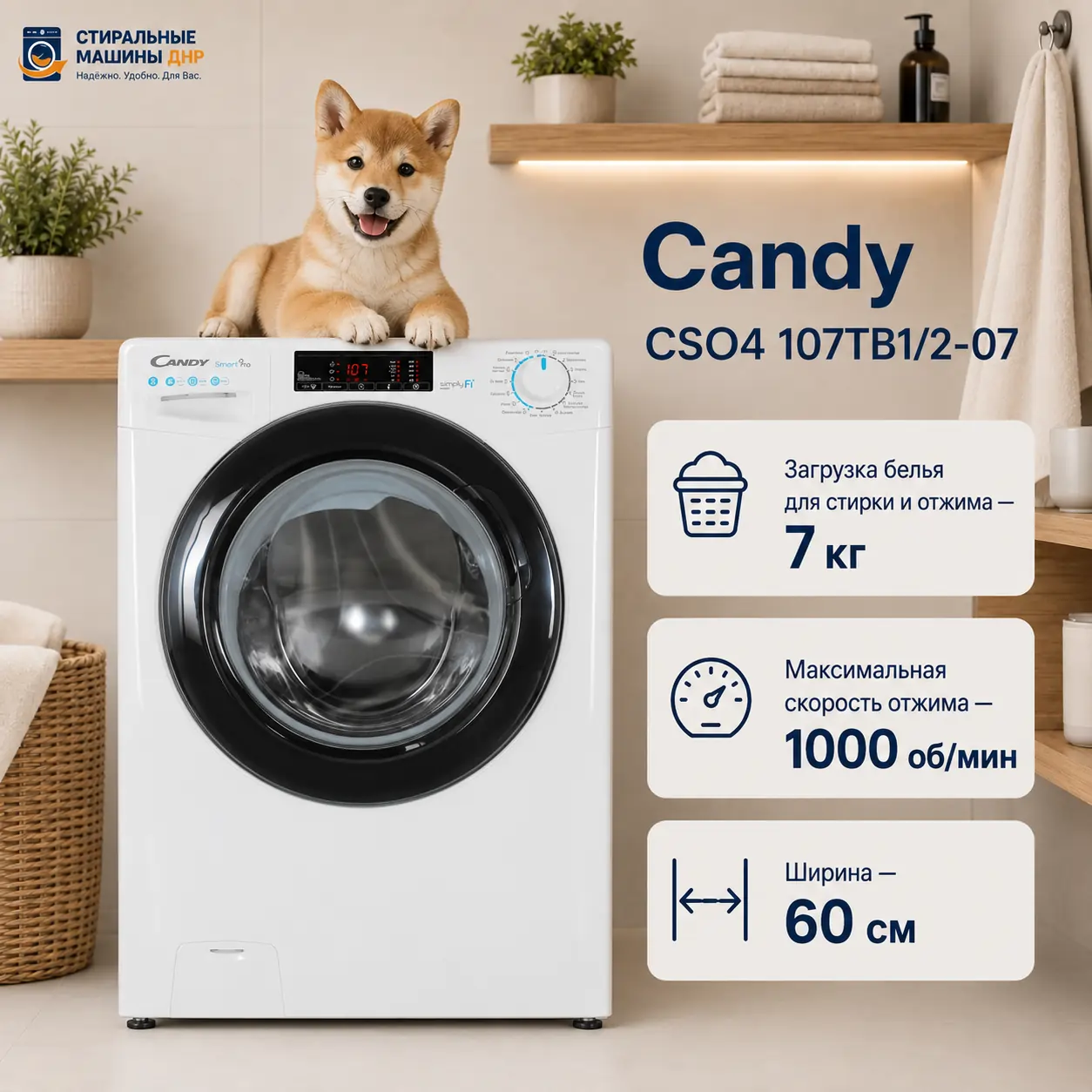 Стиральная машина Candy CSO34 106T1/2-07 белый