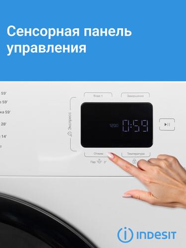 Стиральная машина Indesit ILS3 71291 B белый