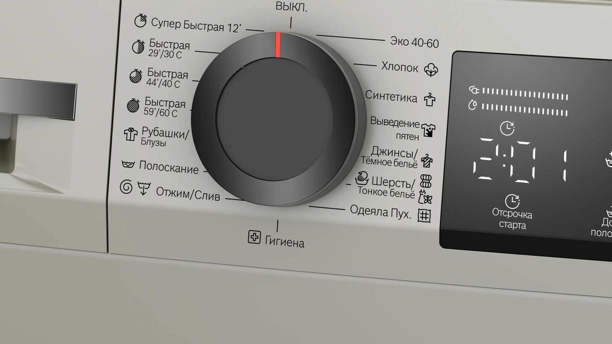 Стиральная машина Bosch Serie 2 WLZ2420SME