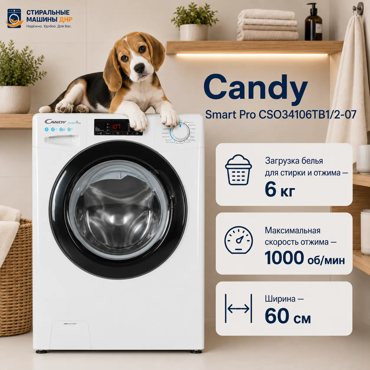 Стиральная машина Candy Smart Pro CSO34106TB1/2-07 белый