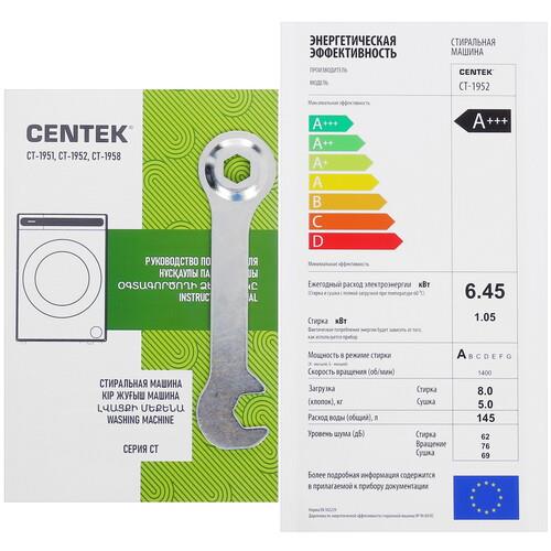 Стирально-сушильная машина Centek CT-1952 серый