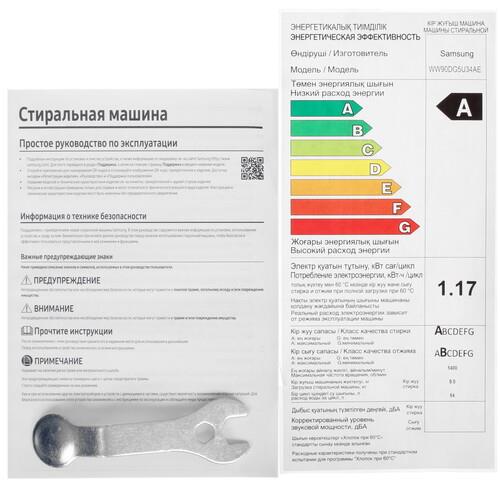 Стиральная машина Samsung WW90DG5U34AELP белый