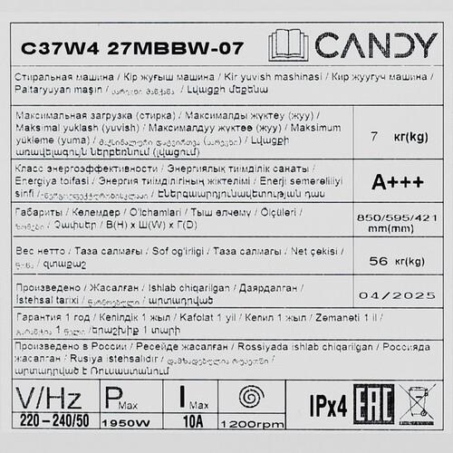 Стиральная машина Candy C37W4 27MBBW-07 белый