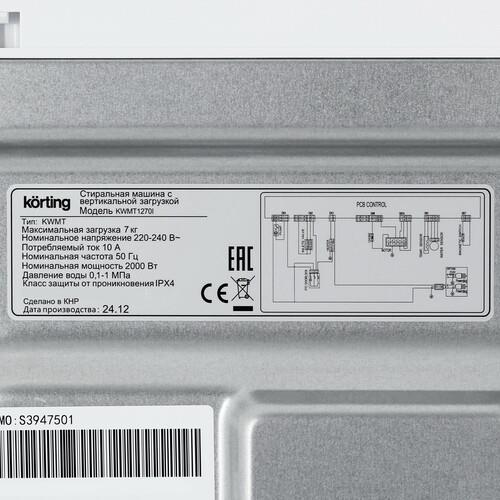 Стиральная машина Korting KWMT 1270 I белый