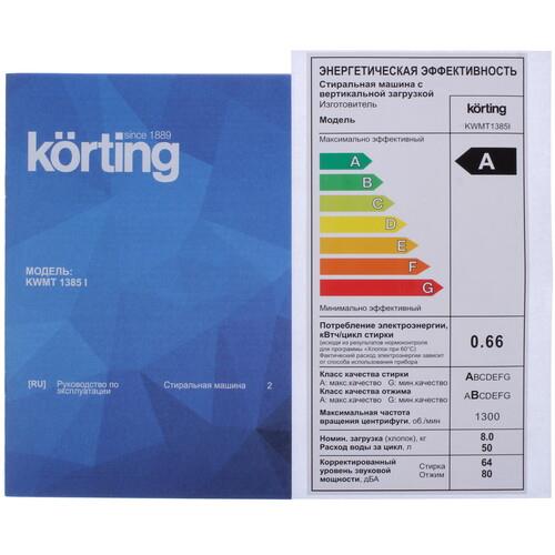 Стиральная машина Korting KWMT 1385 I белый