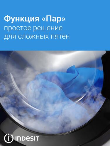 Стиральная машина Indesit ILS3 71291 B белый