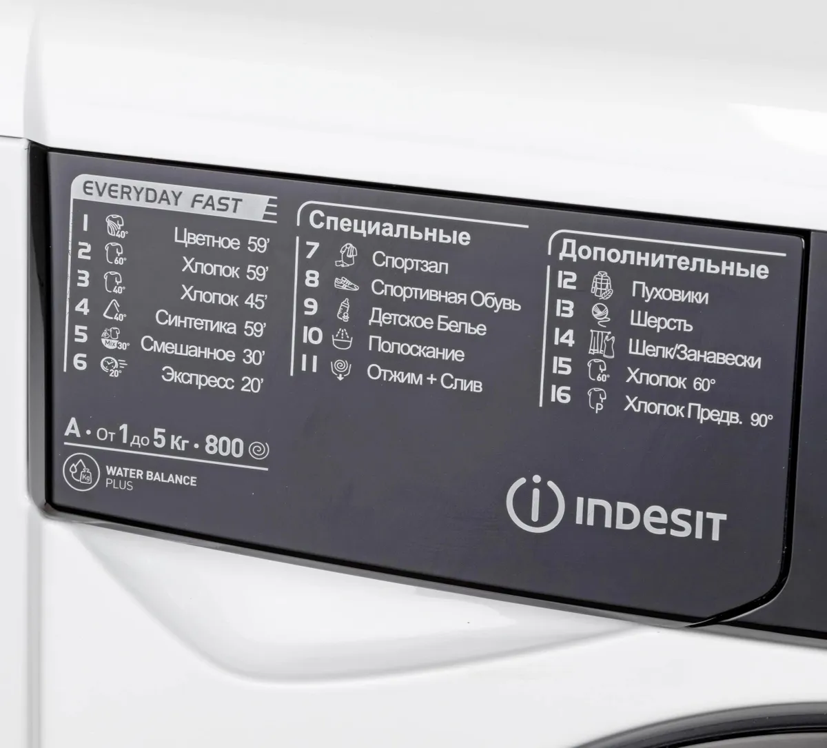 Стиральная машина Indesit EWSB 5085 BK