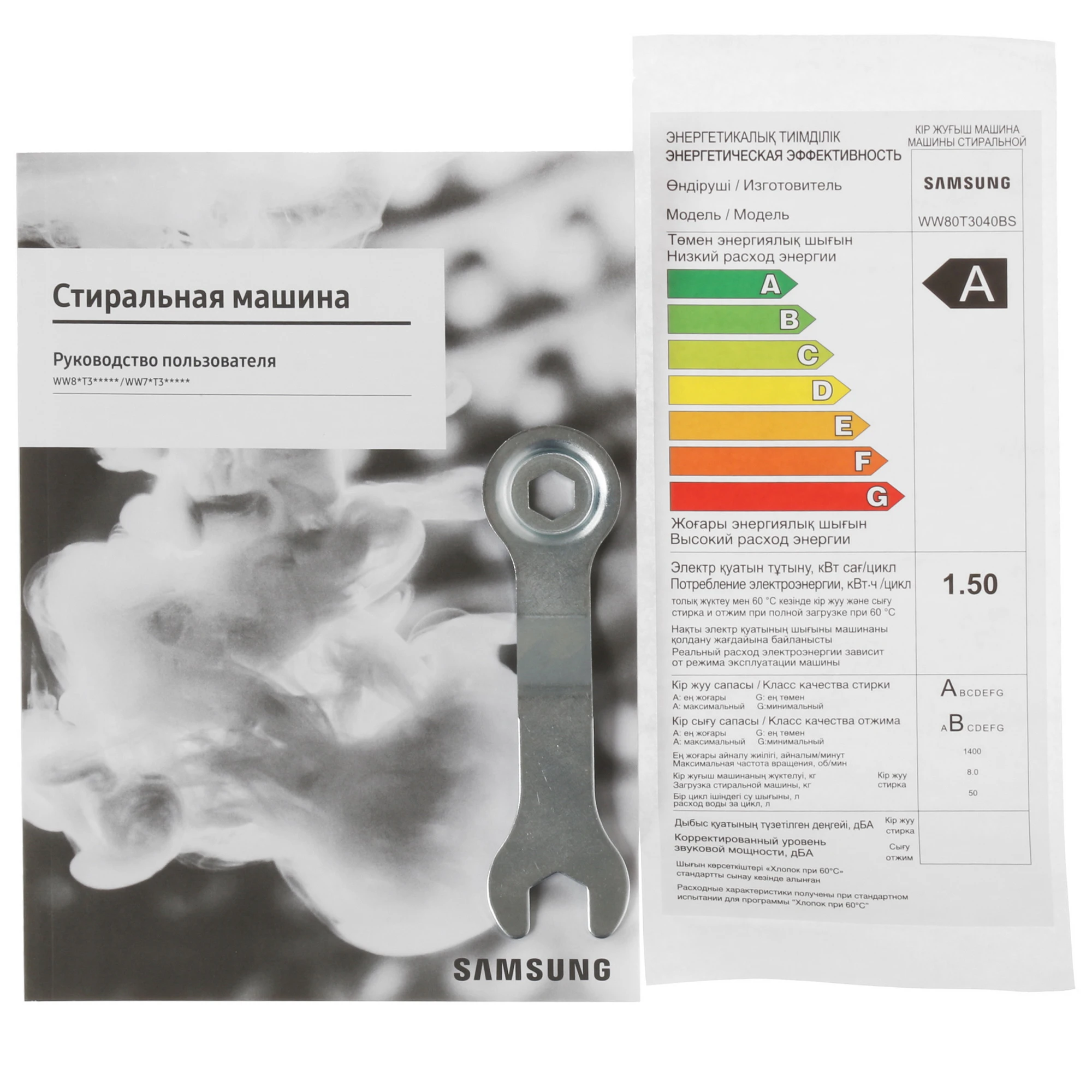 Стиральная машина Samsung WW80T3040BS