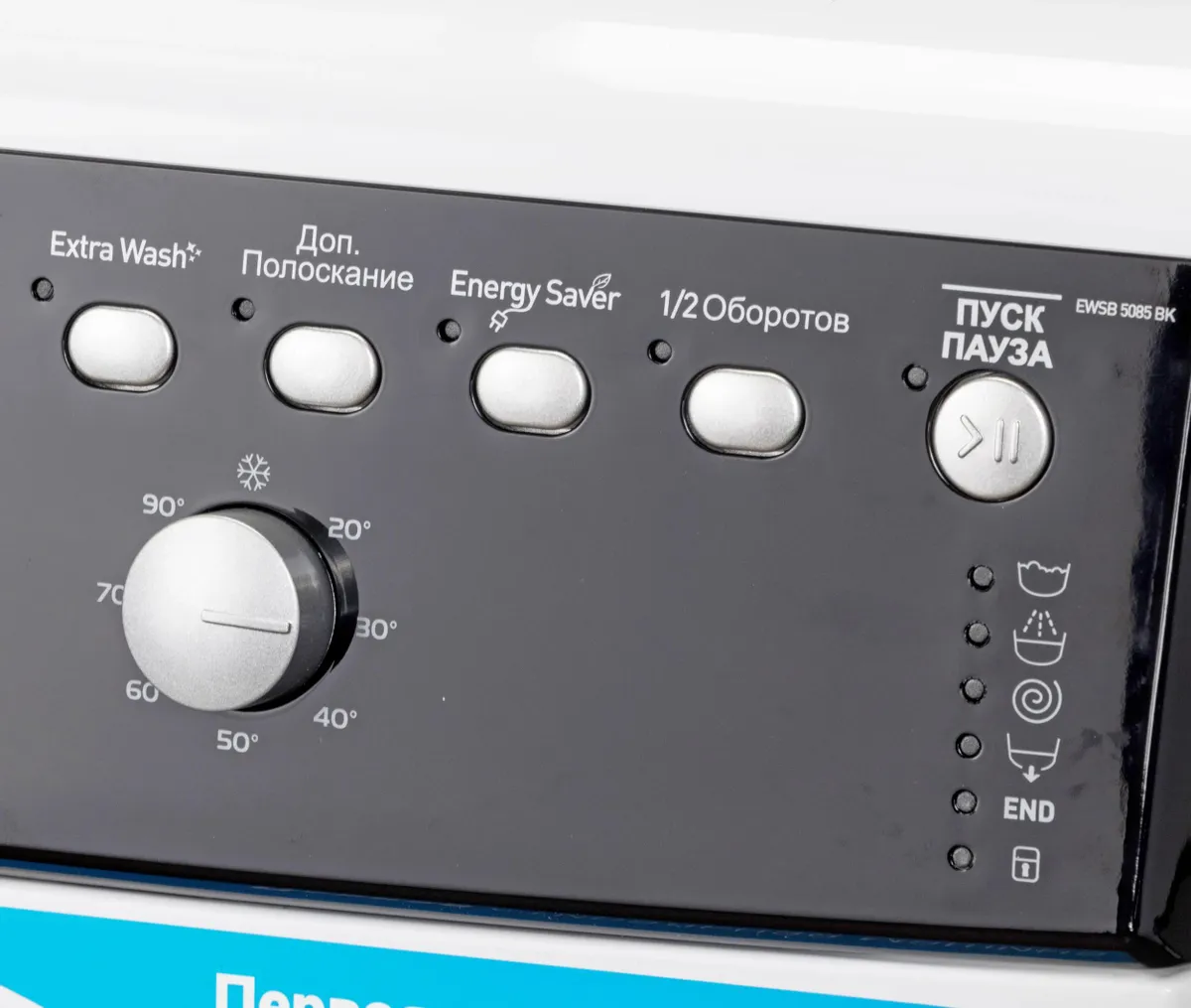 Стиральная машина Indesit EWSB 5085 BK