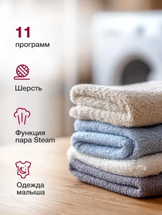 Стиральная машина узкая LG F1096SDS0