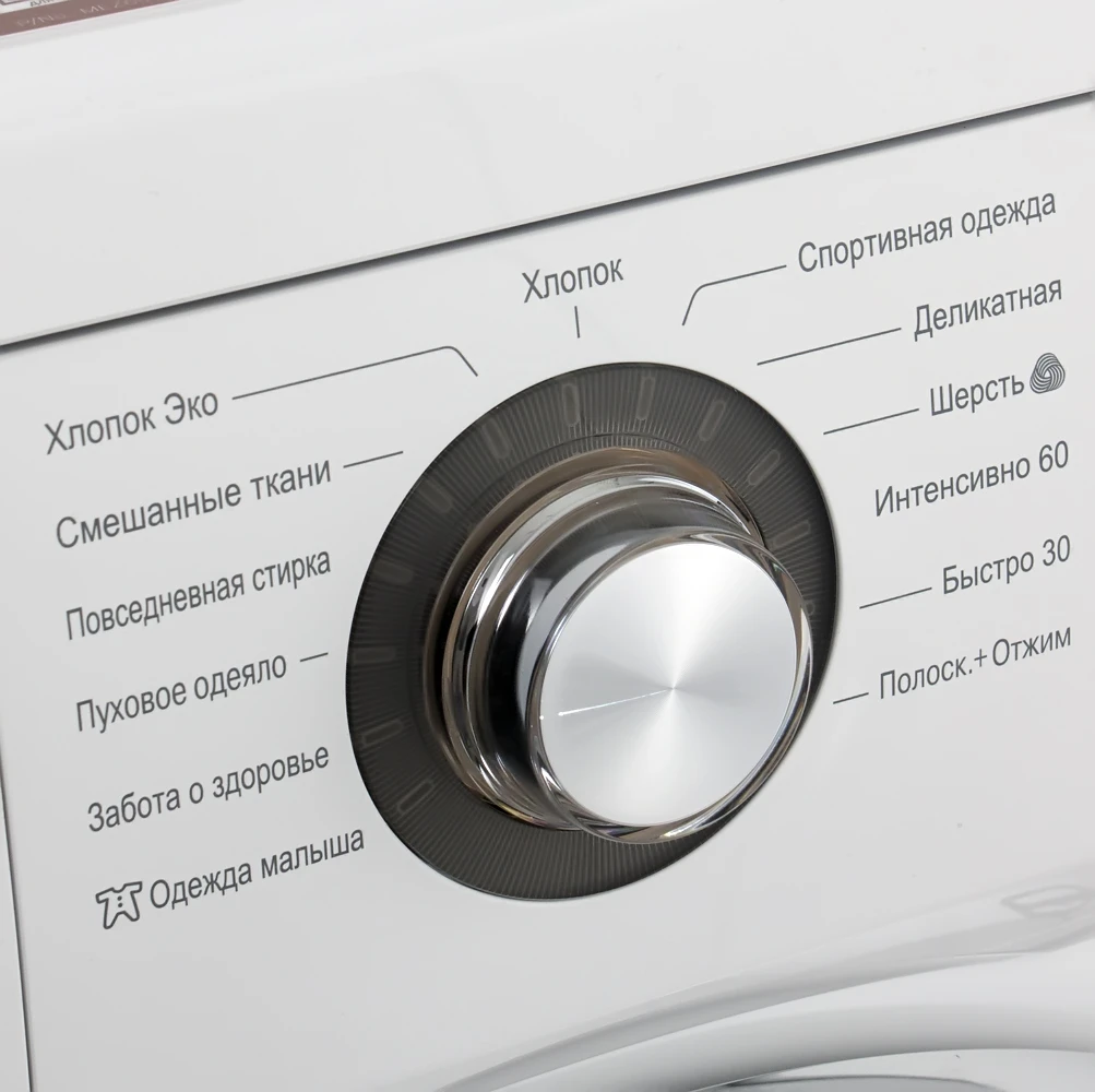 Стиральная машина LG F1096ND3