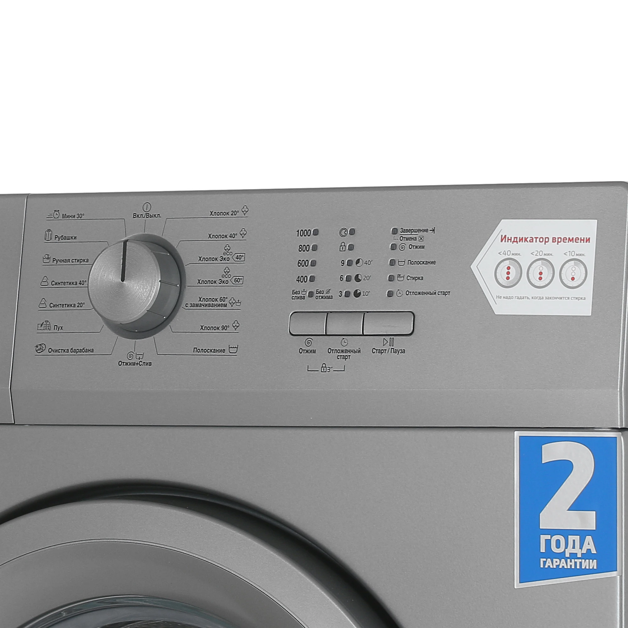 Стиральная машина Beko WRE 65P1 BSS