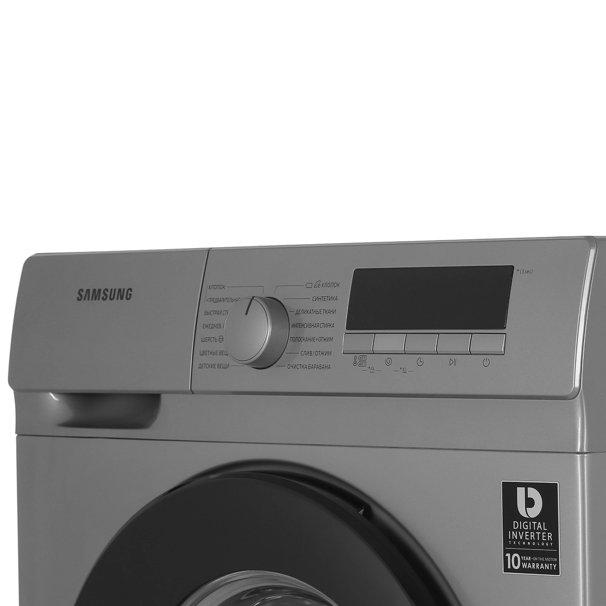 Стиральная машина Samsung WW80T3040BS