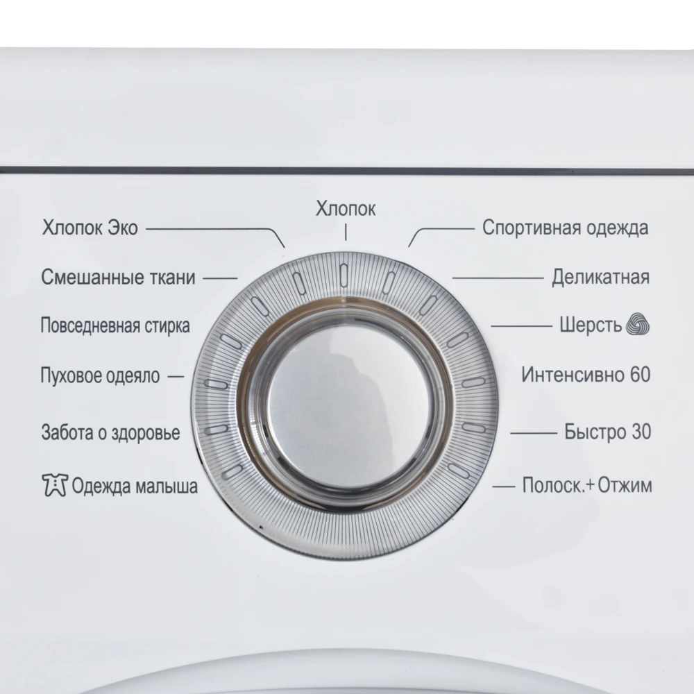 Стиральная машина LG F10B8MD