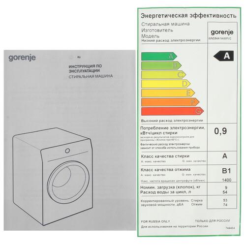 Стиральная машина Gorenje WNS94A1AWIFI/C белый