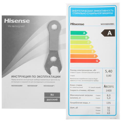 Стирально-сушильная машина Hisense WD3S8042BB1 черный