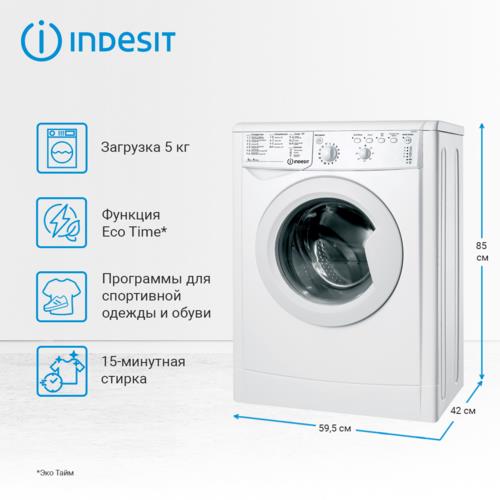 Стиральная машина Indesit IWSB 5085 (CIS) белый