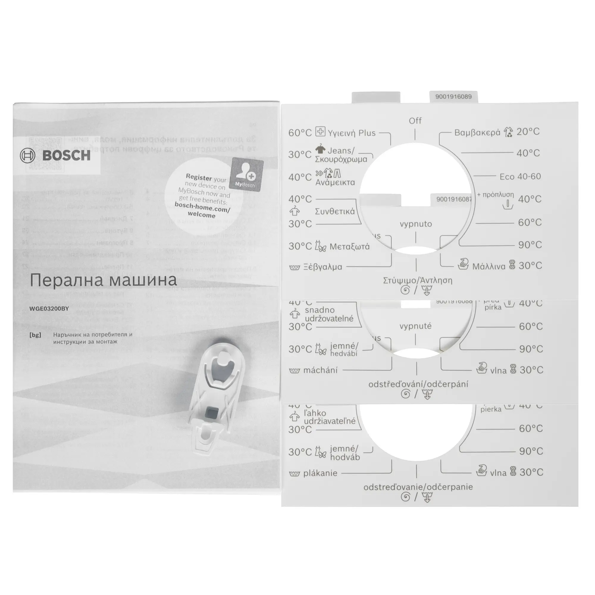 Стиральная машина Bosch WGE03200BY белый